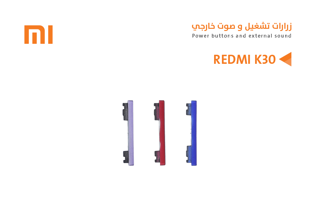 ASA - زرارات صوت خارجي REDMI K30