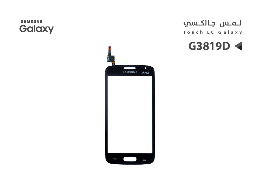 ASA - لمس جالكسي G3819D اسود