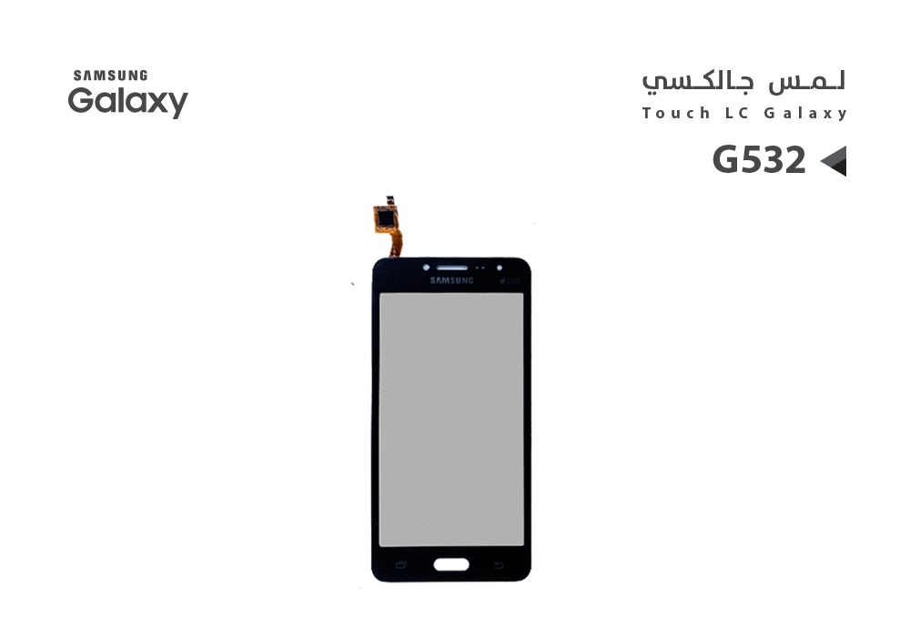 ASA - لمس جالكسي G532 اسود
