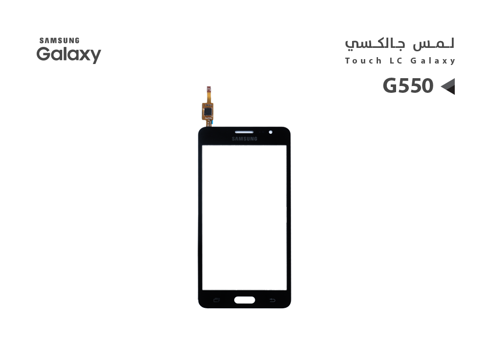 ASA - لمس جالكسي G550 اسود