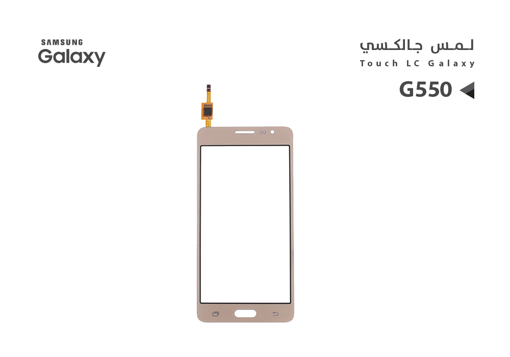 ASA - لمس جالكسي G550 ذهبي