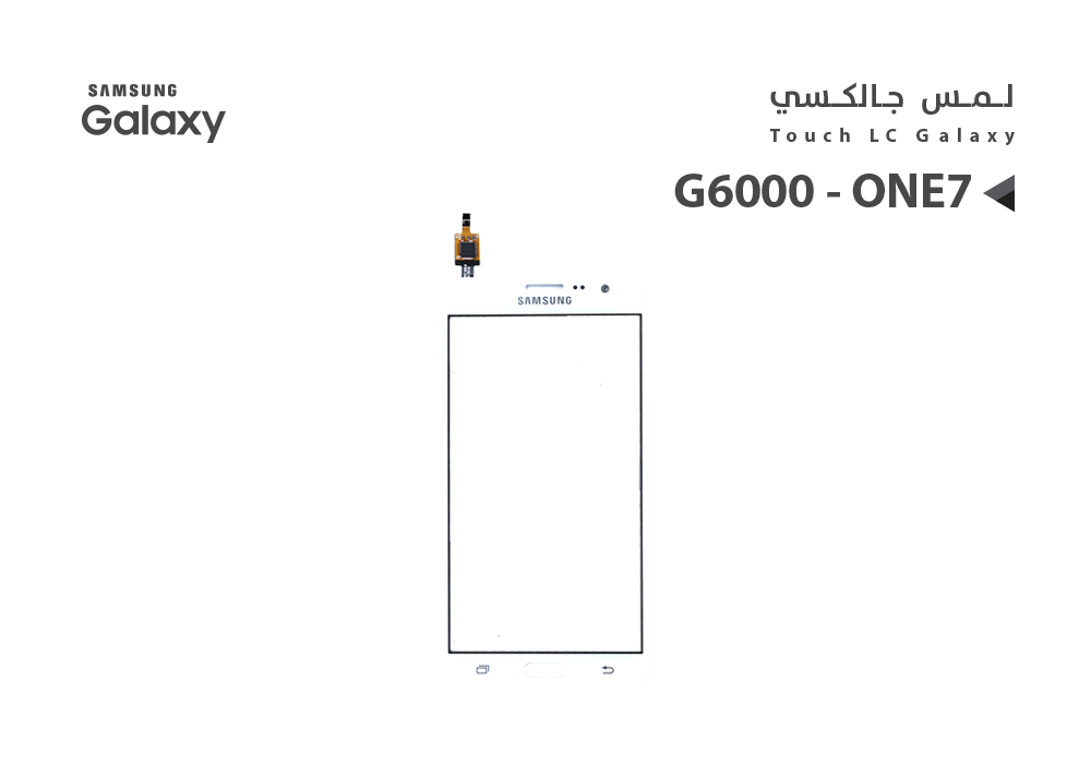 ASA - لمس جالكسي G6000 - ONE7 ابيض