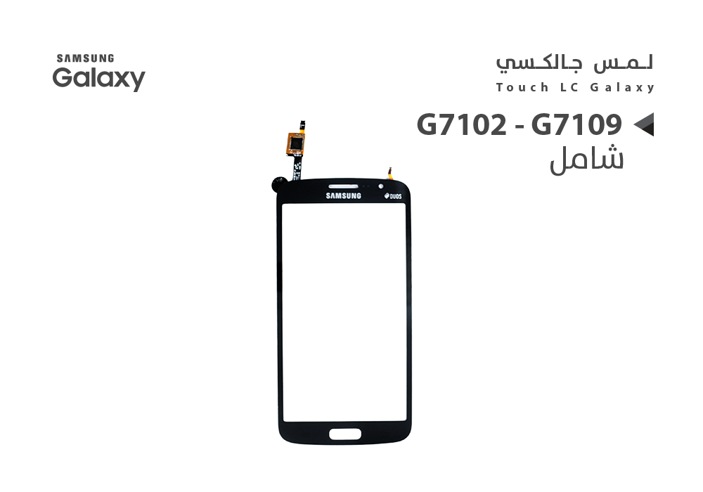 ASA - لمس جالكسي شامل G7102 - G7109 اسود