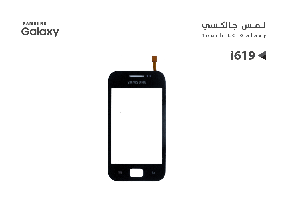 ASA - لمس جالكسي i619 اسود