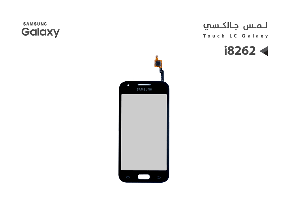 ASA - لمس جالكسي i8262 اسود