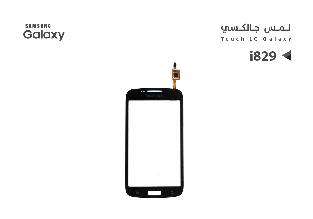 ASA - لمس جالكسي i829 اسود