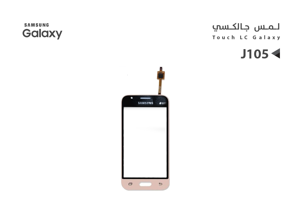 ASA - لمس جالكسي J105 ذهبي