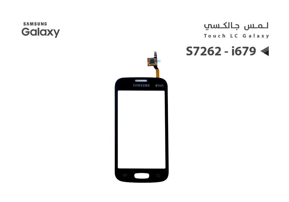ASA - لمس جالكسي شامل S7262 - i679 اسود