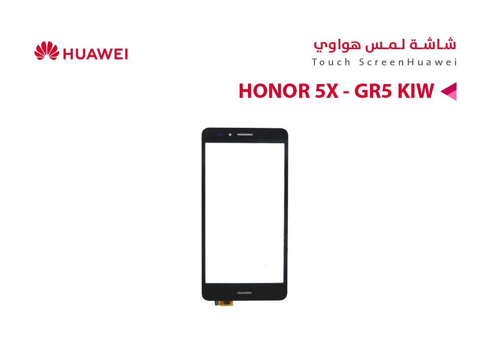 ASA - لمس هواوي HONOR 5X - GR5 (KIW) اسود