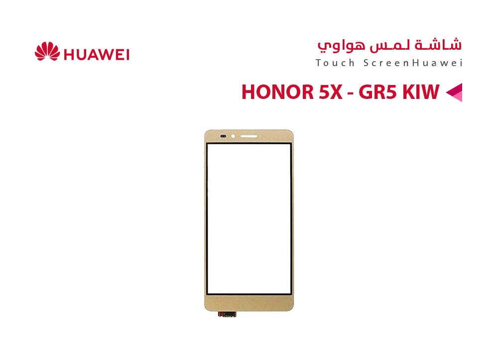 ASA - لمس هواوي HONOR 5X - GR5 (KIW) ذهبي