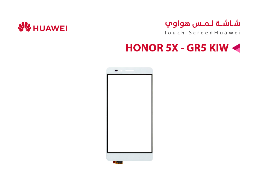 ASA - لمس هواوي HONOR 5X - GR5 (KIW) ابيض