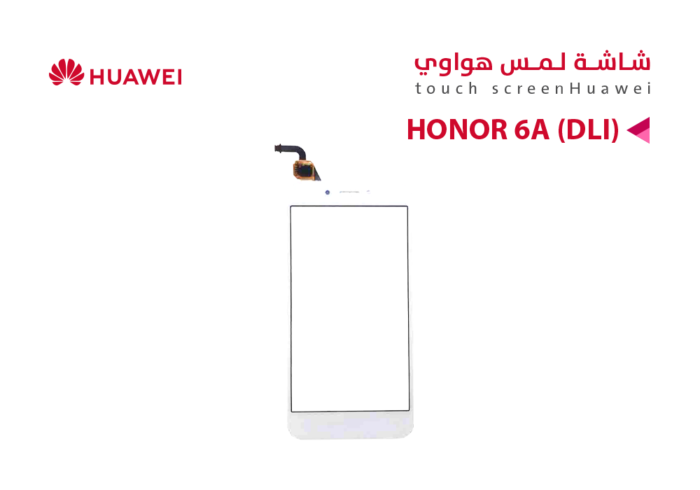 ASA - لمس هواوي HONOR 6A (DLI) اسود