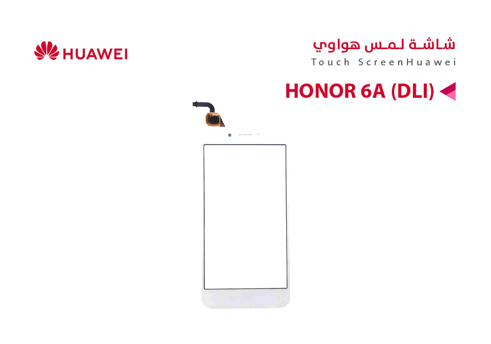 ASA - لمس هواوي HONOR 6A (DLI) ابيض