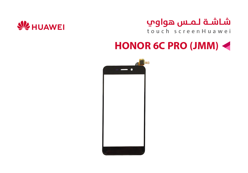 ASA - لمس هواوي HONOR 6C PRO (JMM) اسود