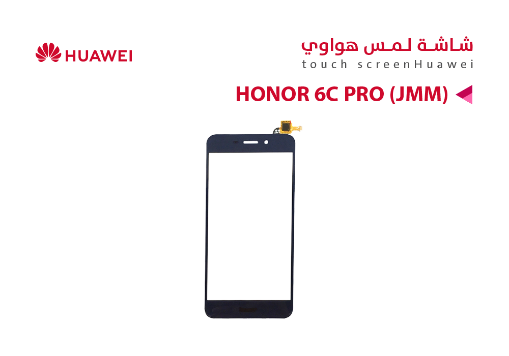 ASA - لمس هواوي HONOR 6C PRO (JMM) كحلي