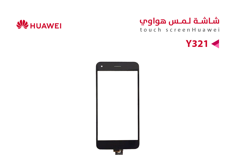 ASA - لمس هواوي P9 LITE MINI - Y6 PRO 2017 (SLA) اسود