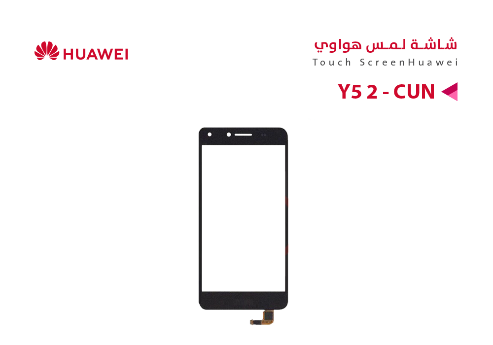 ASA - لمس هواوي Y5 2 (CUN) اسود