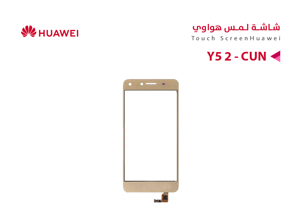 ASA - لمس هواوي Y5 2 (CUN) ذهبي
