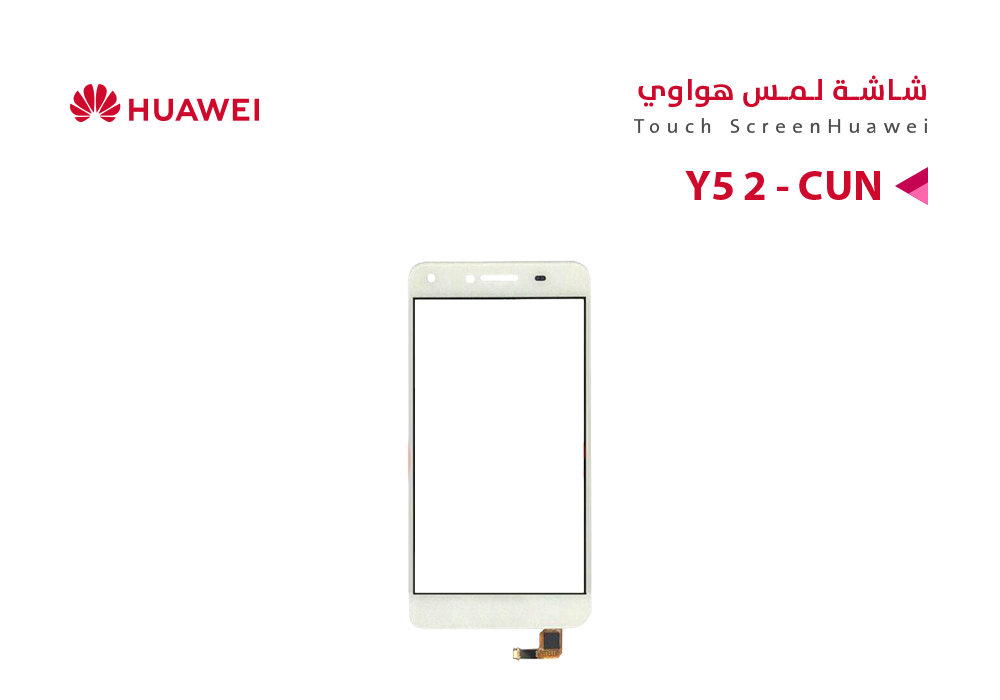 ASA - لمس هواوي Y5 2 (CUN) ابيض