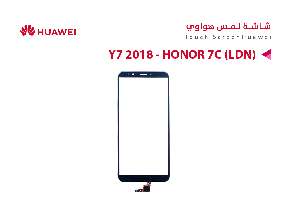 ASA - لمس هواوي Y7 2018 - HONOR 7C (LDN) اسود