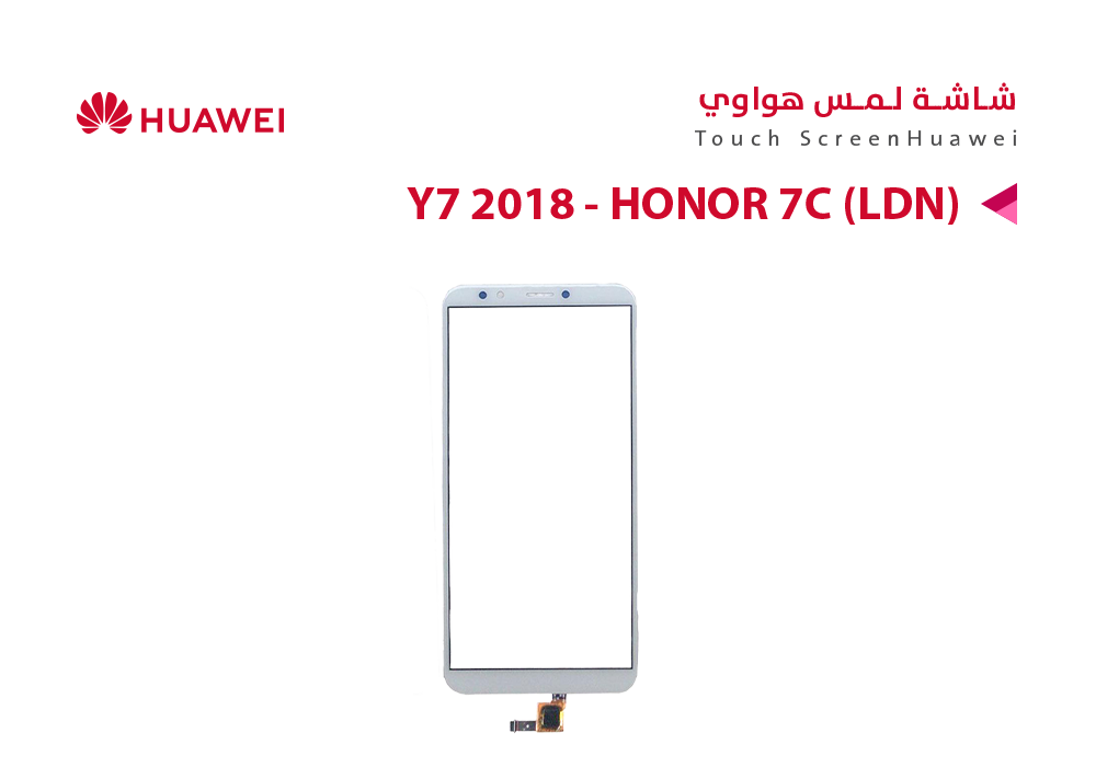 ASA - لمس هواوي Y7 2018 - HONOR 7C (LDN) ابيض