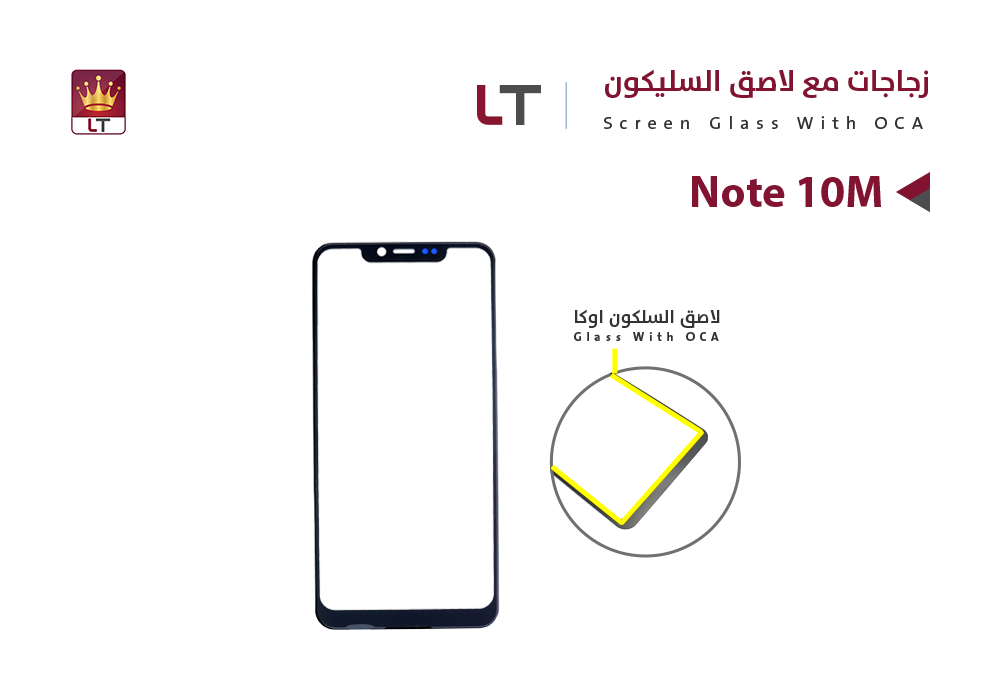 ASA - زجاجات مع لاصق السليكون  NOTE10M
