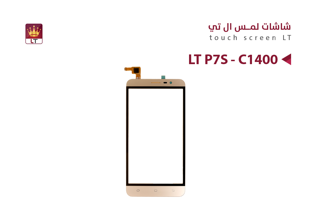 ASA - لمس P7S - C1400 وكالة
