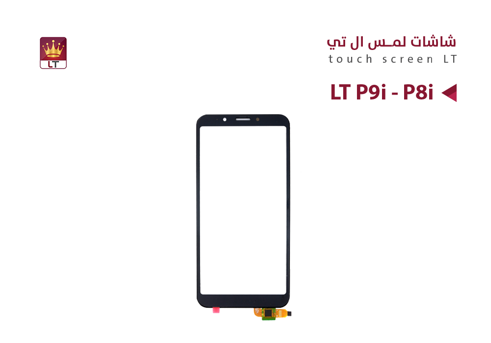 ASA - لمس  LT P9i - P8i اسود