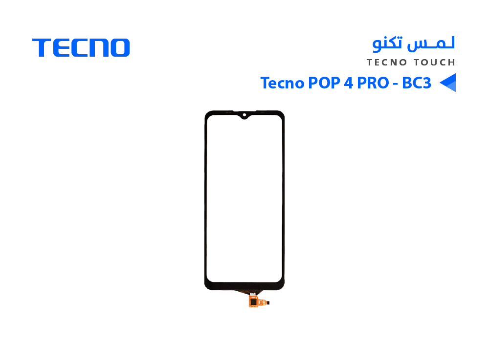 ASA - لمس تكنو  Tecno POP 4 PRO - BC3