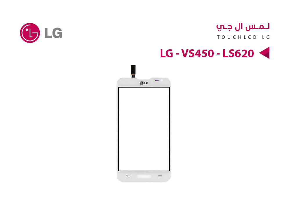 ASA - لمس LG - VS450 - LS620  اسود