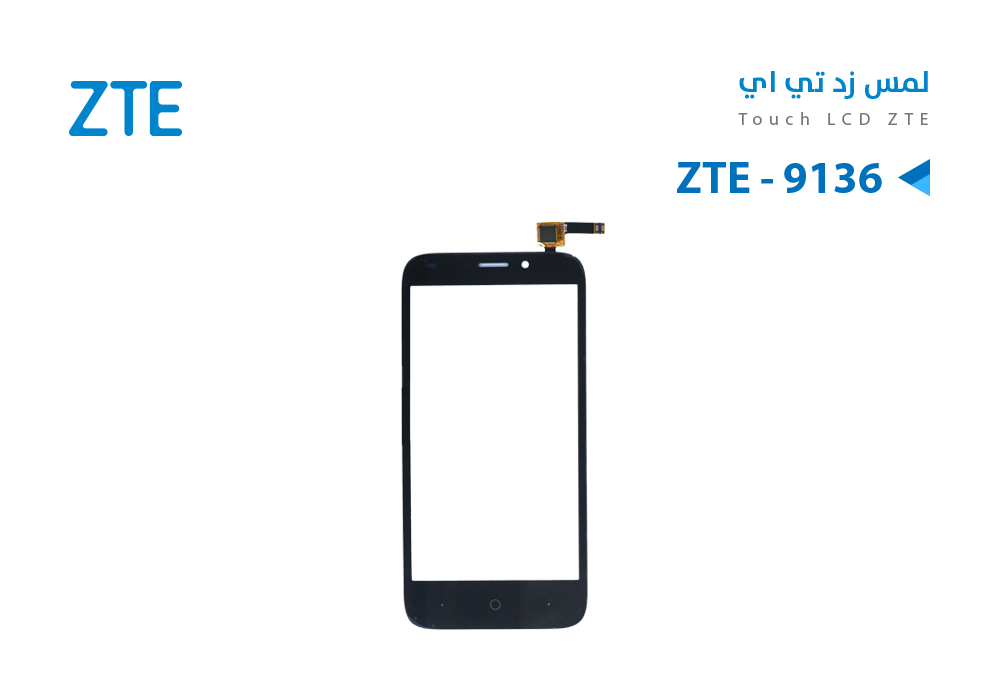 ASA - لمس ZTE - 9136
