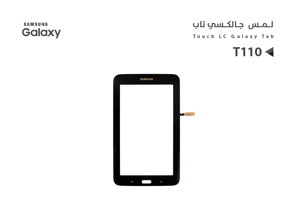 ASA - لمس جالكسي تاب T110 اسود