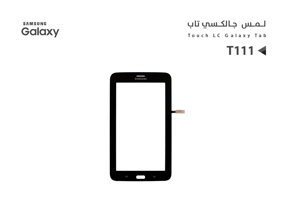 ASA - لمس جالكسي تاب T111 اسود