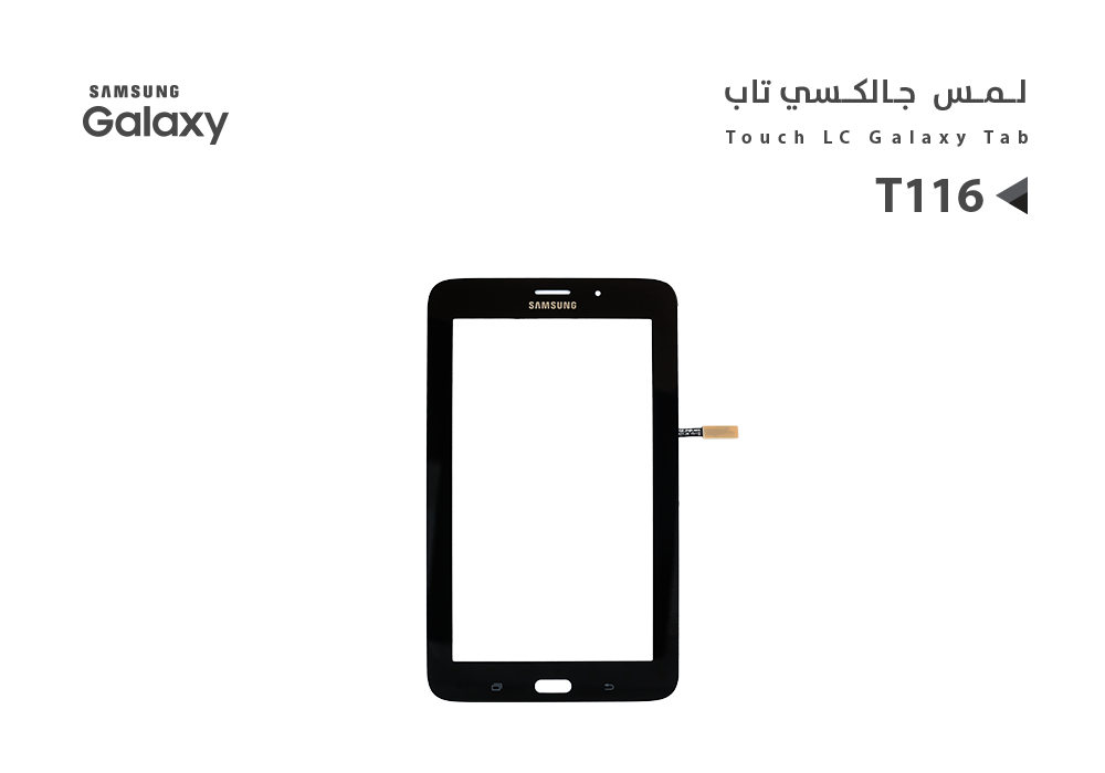 ASA - لمس جالكسي تاب T116 اسود