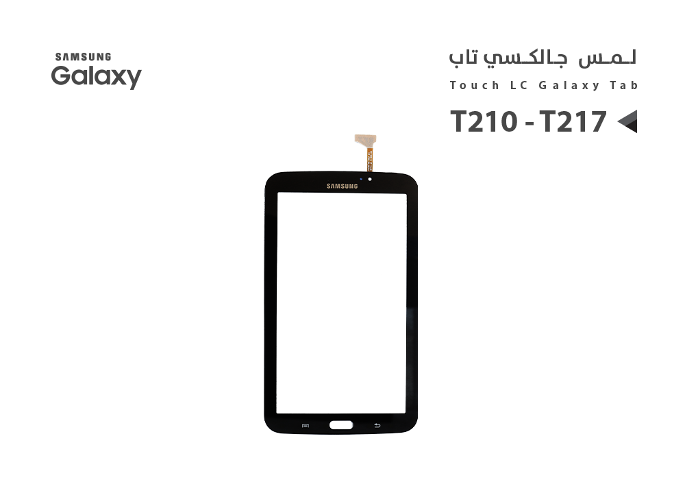 ASA - لمس جالكسي تاب T210 - T217 اسود