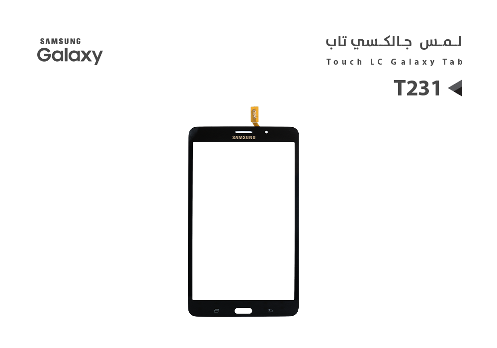 ASA - لمس سامسونج تاب T231 اسود