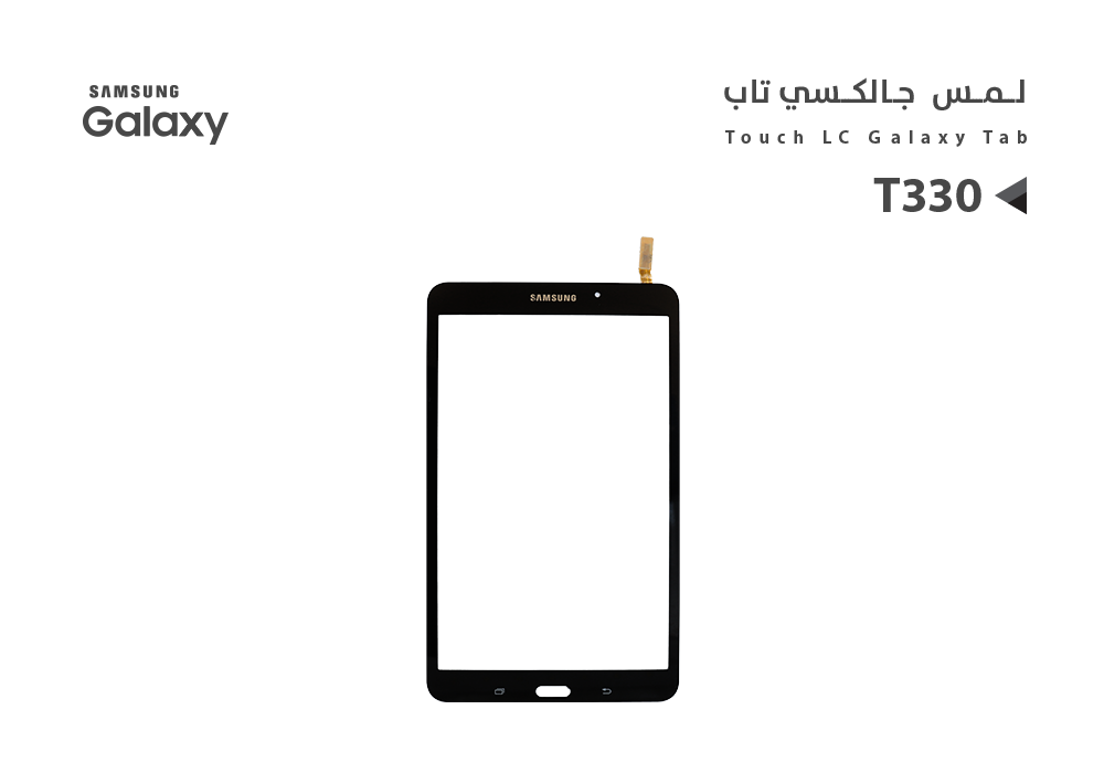 ASA - لمس جالكسي تاب T330 - T337 اسود
