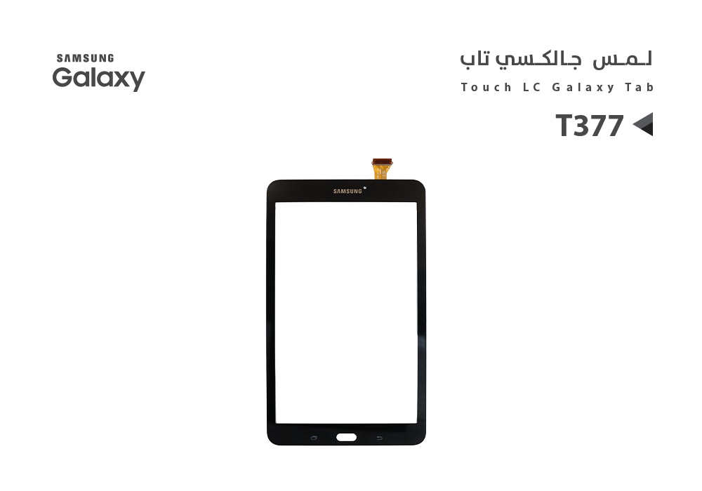 ASA - لمس جالكسي تاب T377 اسود