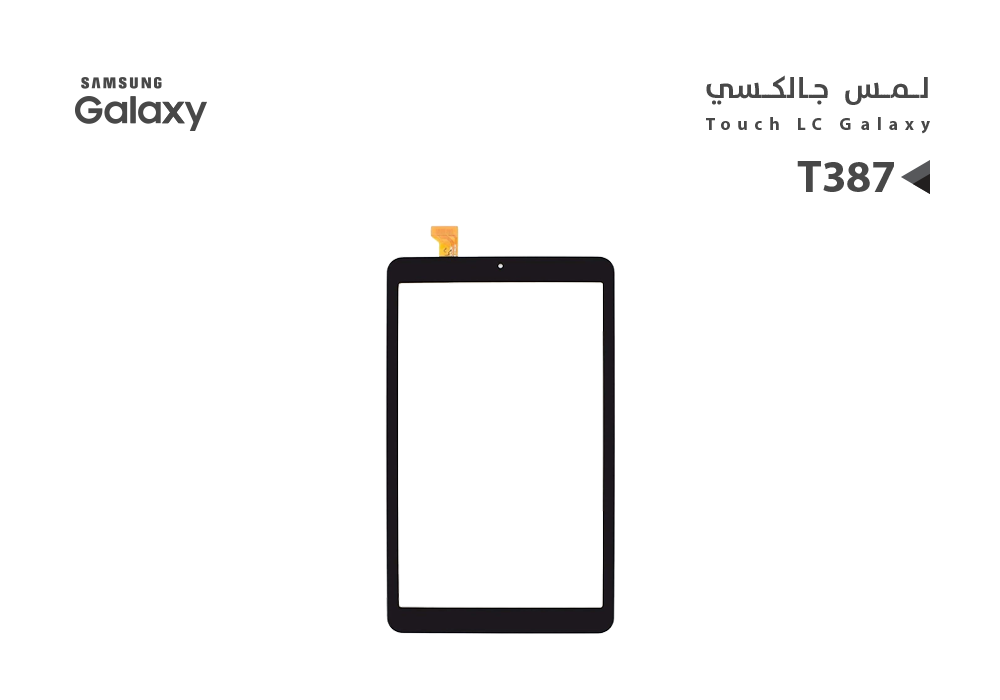 ASA - لمس جالكسي تاب T387 اسود