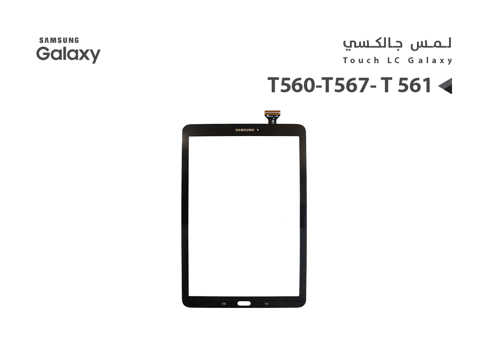 ASA - لمس جالكسي تاب T560 - T561 - T567 اسود