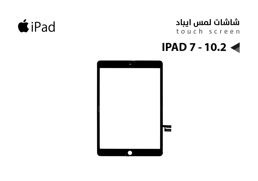 ASA - لمس ايباد ابل IPAD 7 - 10.2 اسود
