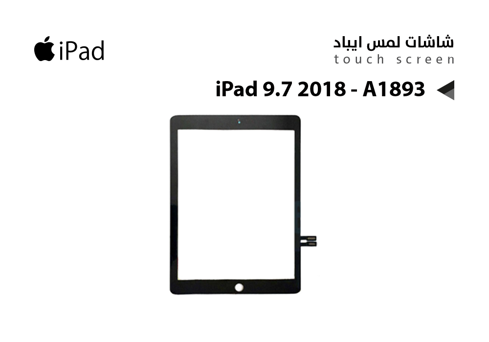 ASA - لمس Apple - iPad 9.7 2018 - A1893 اسود