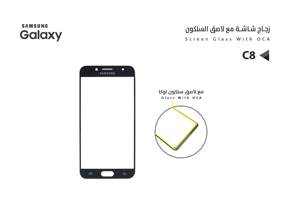 ASA - زجاجات جالكسي C8 - C7100 اسود