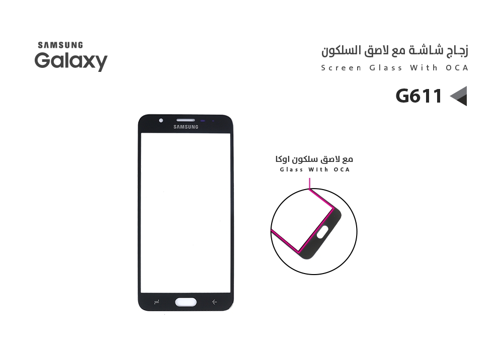 ASA - زجاجات جالكسي G611 اسود