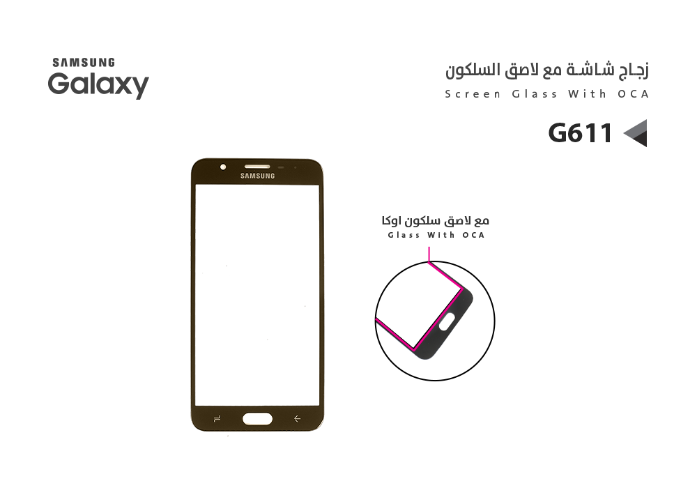 ASA - زجاجات جالكسي G611 بني