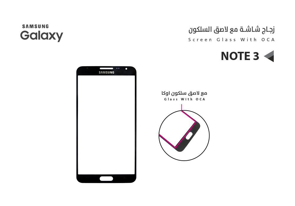 ASA - زجاجات جالكسي مع لاصق السليكون NOTE3 اسود