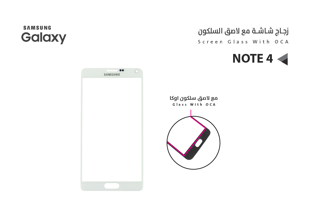 ASA - زجاجات جالكسي NOTE4 ابيض