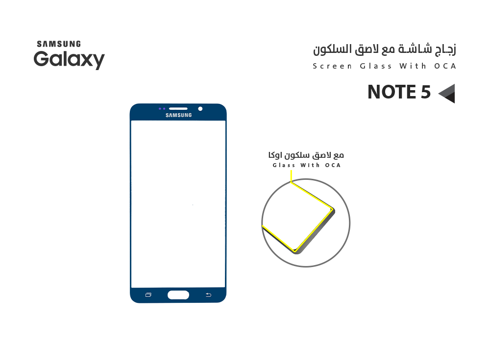 ASA - زجاجات جالكسي NOTE5 كحلي