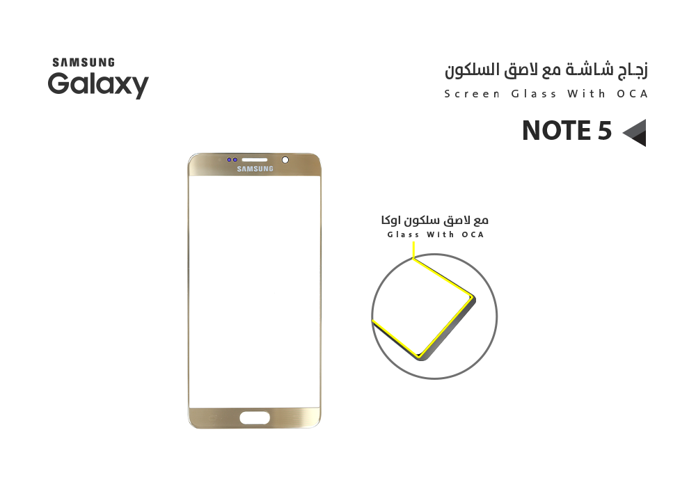 ASA - زجاجات جالكسي NOTE5 ذهبي