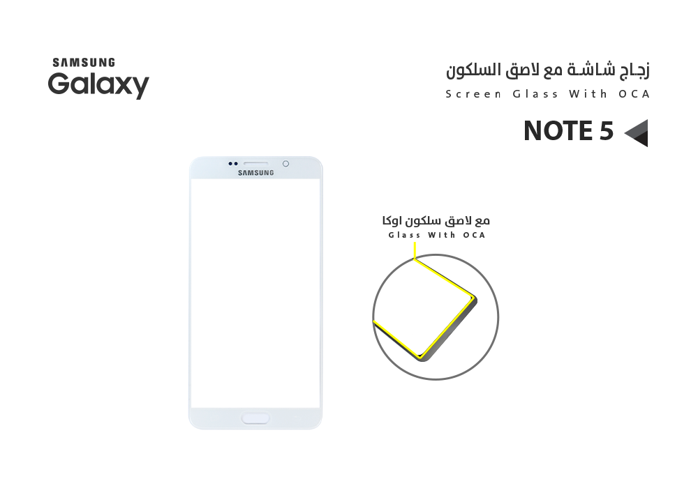 ASA - زجاجات جالكسي NOTE5 ابيض